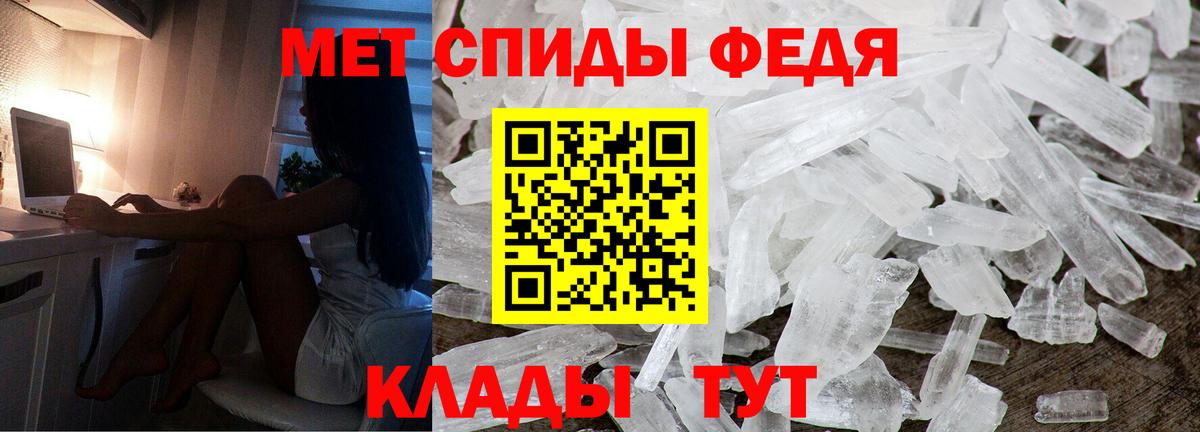 Качканар  АМФЕТАМИН 97%  Amphetamine  Амфетамин  Вход с VPN 