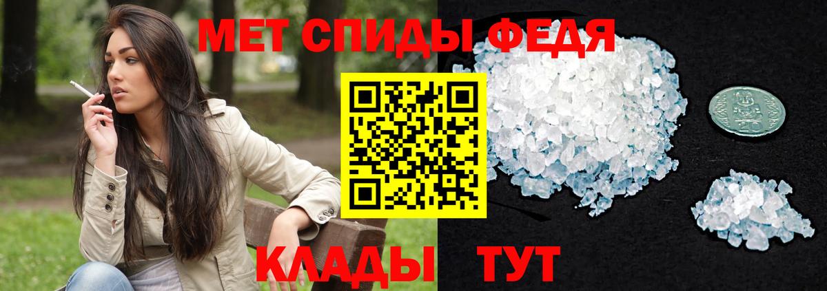 Amphetamine 97% Качканар