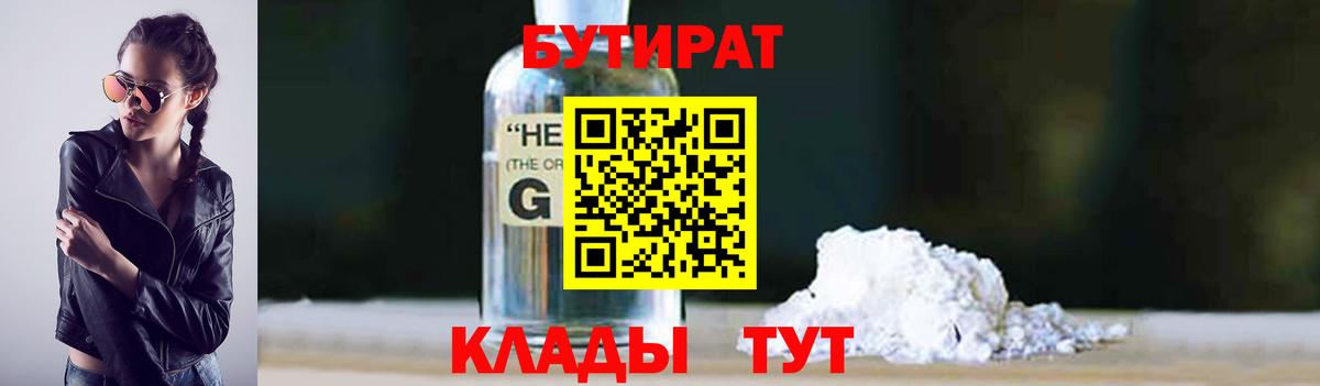 Качканар  МДМА  Марихуана  Cocaine  Мефедрон кристаллы  Вход с VPN  ГАШИШ 
