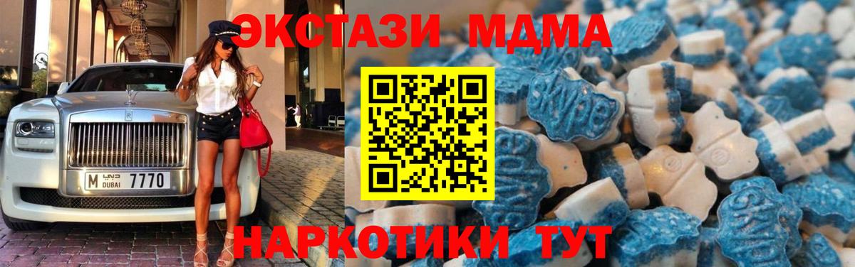 Ecstasy таблы  Ecstasy louis Vuitton  Вход с VPN  Качканар 