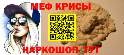 альфа пвп Кумертау