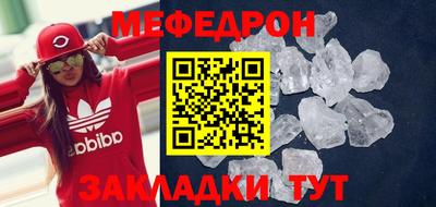 шишки Кунгур