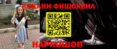шишки Кунгур