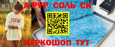 шишки Кунгур
