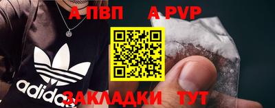 шишки Кунгур