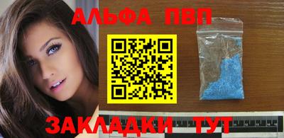 мефедрон мука Кулебаки