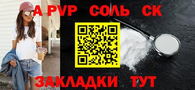 мефедрон мука Кулебаки