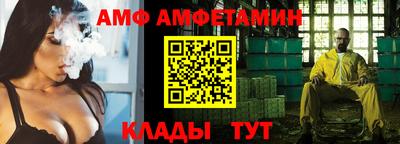 альфа пвп Кумертау