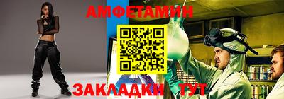 мефедрон мука Кулебаки