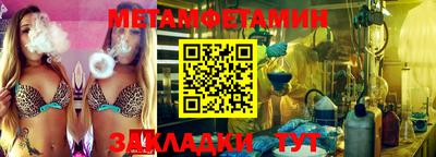 мефедрон мука Кулебаки