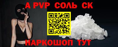 мефедрон мука Кулебаки