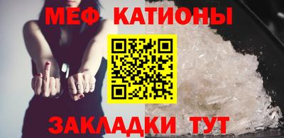 мефедрон мука Кулебаки