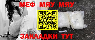 альфа пвп Кумертау