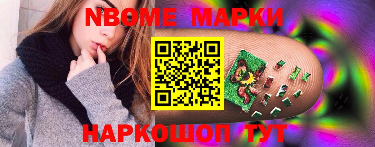 LSD-25 экстази  LSD-25 экстази ecstasy  LSD-25 экстази кислота  Вход с VPN  blacksprut ссылка  Качканар 