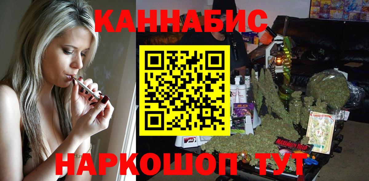 Качканар  Шишки марихуана LSD WEED  Вход с VPN  Марихуана тримм  МАРИХУАНА гибрид 